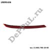 Отражатель бампера заднего левый Land Rover Range Rover Velar (17-22) (LR093436 / DEPFR062)